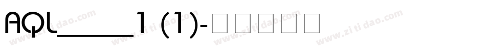 AQL_____1 (1)字体转换